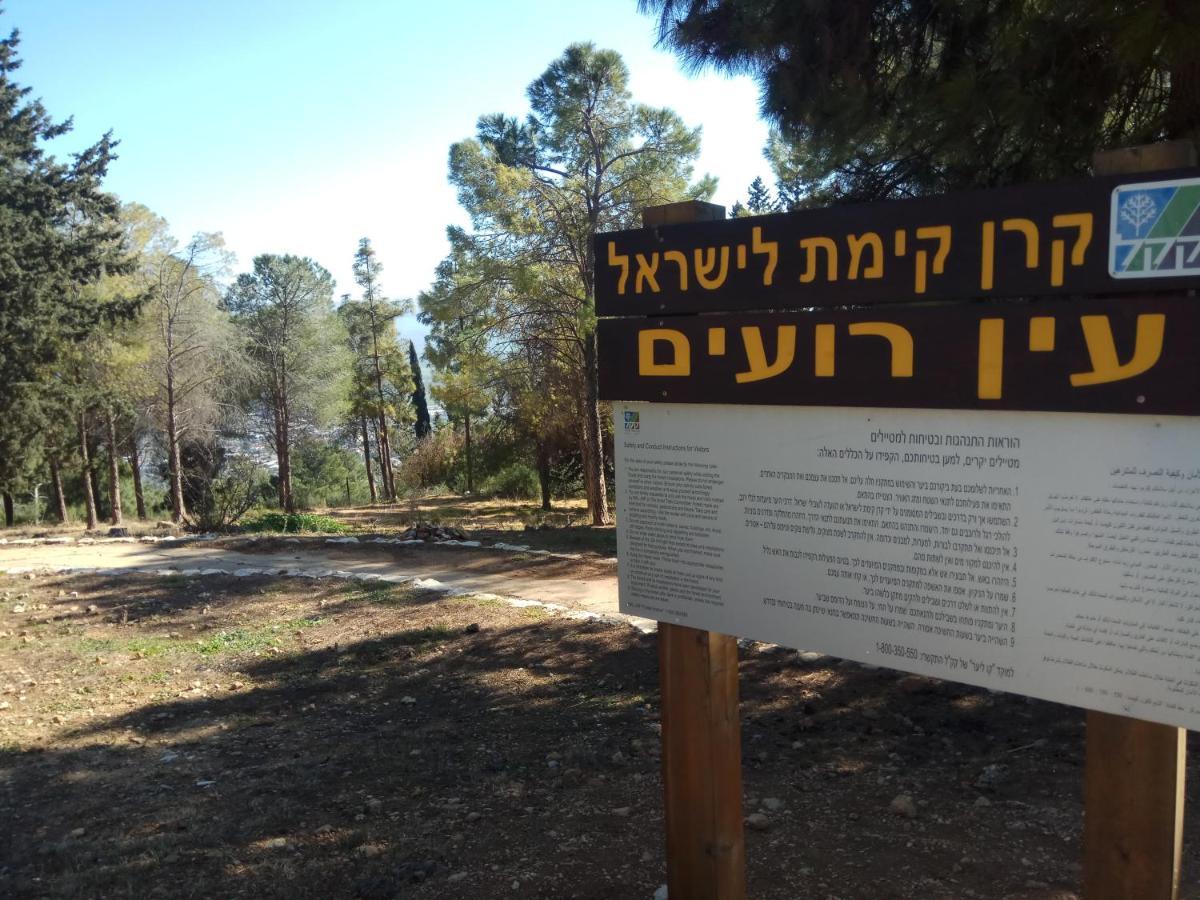 אצלנו - בגליל העליון Apartment Qiryat Shemona Exterior foto